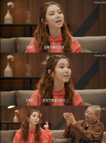 娱乐吃瓜女艺人节目,吃瓜女艺人节目背后的故事与真相